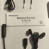 一件好用趁手的录音工具可以是什么样的