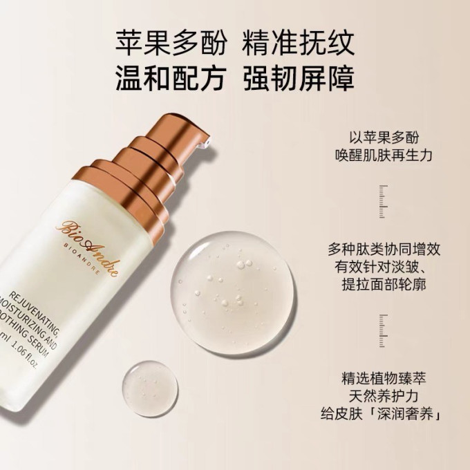 百雀羚护肤精华