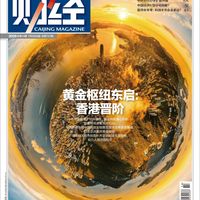 金价破4200美元！港交所突然放大招，黄金定价权要变天了？