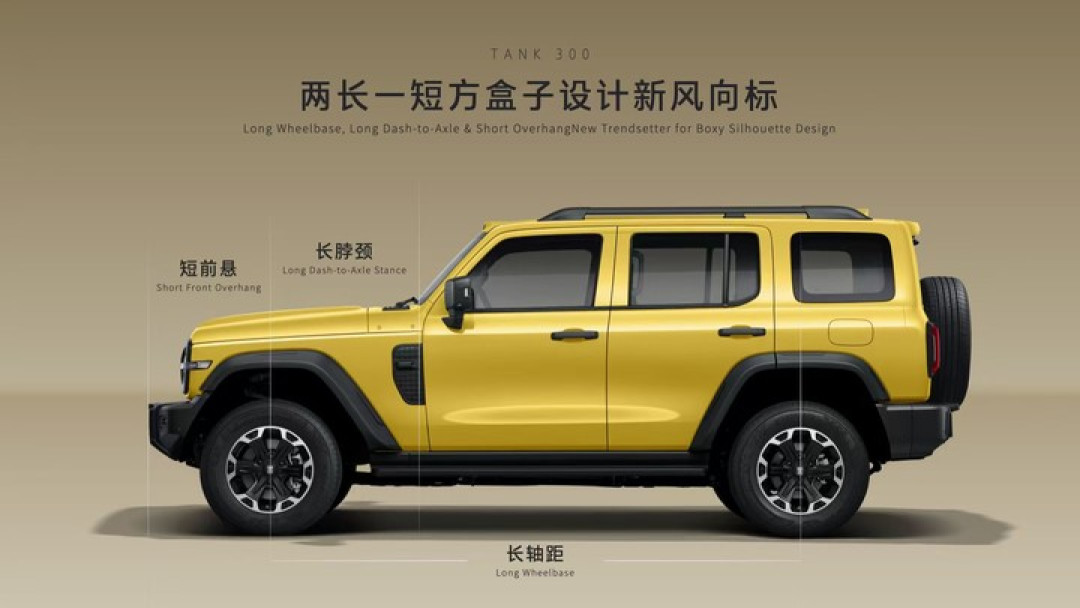 预售 25.98 万元起!全新坦克 300 轴距加长,舒适性大提升