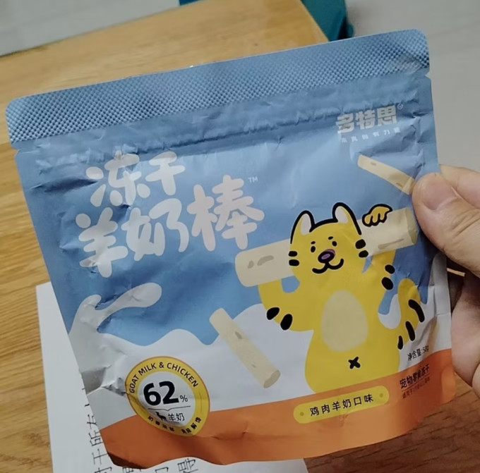 多特思猫咪零食罐/妙鲜包