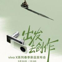 山顶205区也能拍清歌手表情？用户实测vivo X300 Ultra长焦防抖太能打