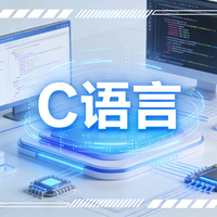 越界一字节程序就崩：C语言内存管理的9个生死线