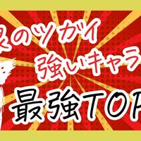钢炼》作者沉寂多年放大招,这新番首播直接登顶,7月新章节更是燃炸了
