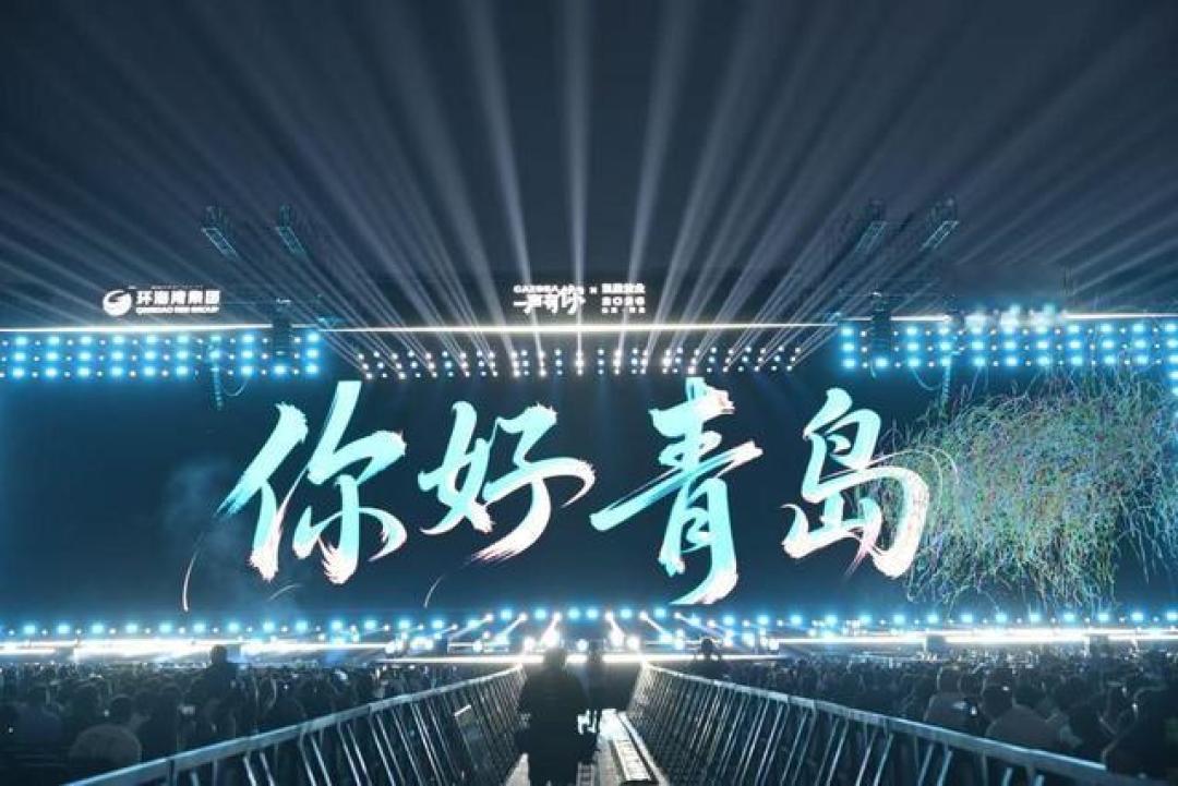 TOP青岛二周年演唱会超全攻略：抢票、歌单、交通一篇搞定