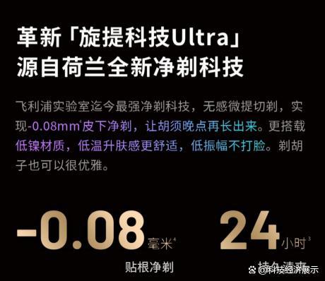 2026 年10大温和男士剃须刀深度测评报告：敏感肌专属，剃完无刺痛不泛红实测