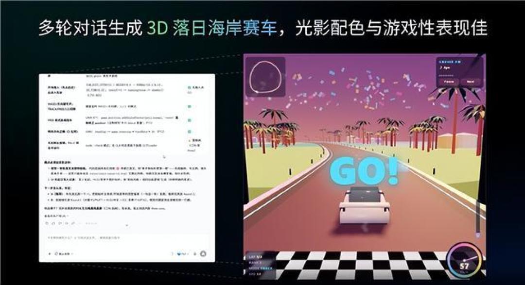 腾讯混元Hy3正式发布：主打智能体与代码，任务解决率飙升至90%