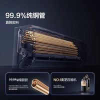 2000元空调省电53%是噱头？海信智省电Ultra对比格力/美的/海尔横评