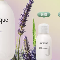 茱莉蔻薰衣草身体乳，洗完澡涂它像做SPA！