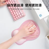 SUYA 苏雅粉色人体工学护腕鼠标垫，打工人少女心桌面治愈好物