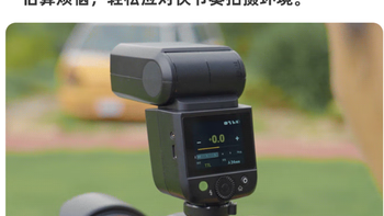 神牛V480触屏机顶闪光灯高速同步TTL外拍便携婚礼摄影灯 购买分析