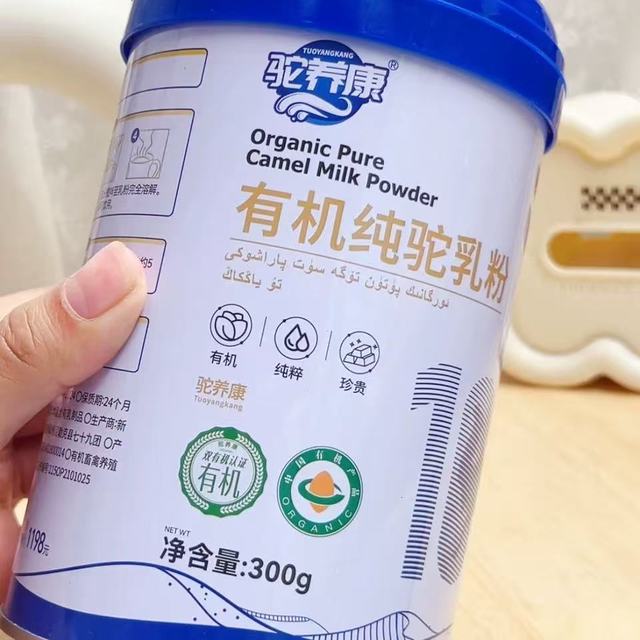 挖到宝✨真正0添加的新疆有机纯驼奶！配料表干净到惊艳