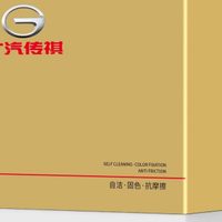 测五大汽车镀膜品牌后，我们重新定义了什么叫“值得”