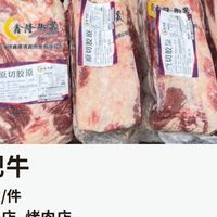重庆餐饮牛肉供应链为什么不能只看价格