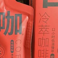 吉咖精萃咖啡液：3秒解锁你的随身咖啡馆