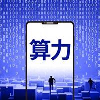 中信建投2026中期策略曝光:结构性慢牛已至,AI算力+工业金属双主线划定战场