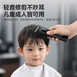 花100多买的飞科理发器,到底能不能剪出层次感?