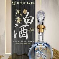 一口入魂!西凤酒20年,把20年的时光喝进肚子里⏳