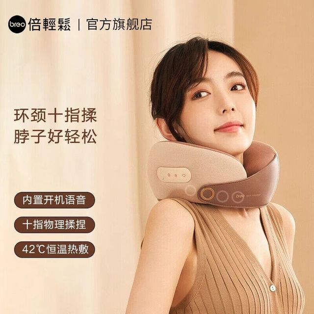 倍轻松Neck C2深度测评：仿人手揉捏真的香吗？