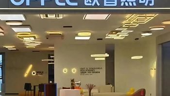 欧普照明直播间返现承诺五折实际少一半，多平台消费者投诉退款难