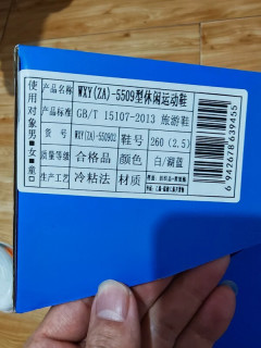 回力跑鞋，颜值与脚感齐飞？