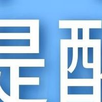 中行10元+京东加油减10元 +工行12元 +中信积分升级 +邮储30元 !