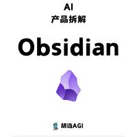 Zotero存文献，Obsidian织网：科研人都在学的知识管理新思路