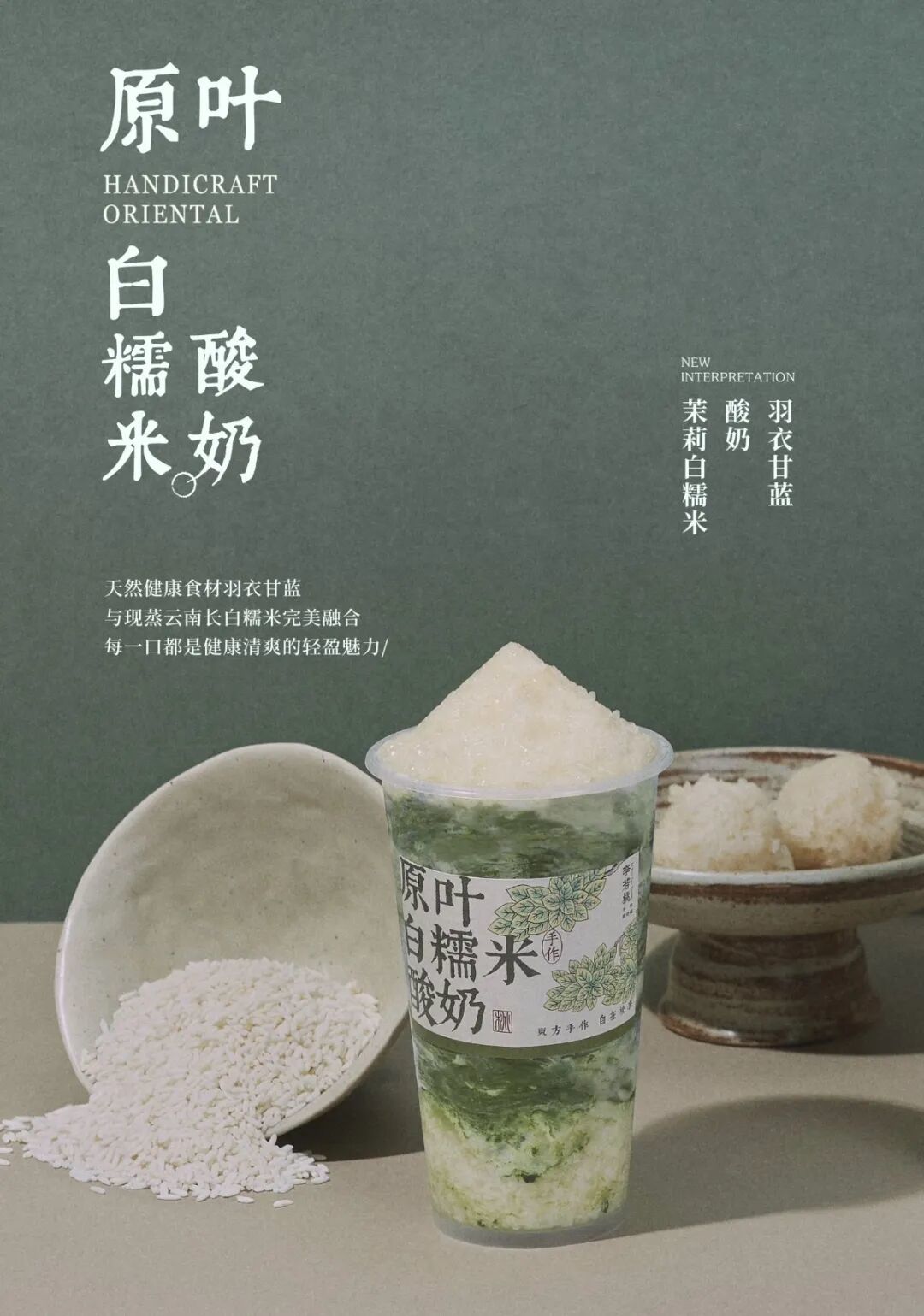 粽子吃腻后改“喝”粽子?网友严选的“液体粽子”大有来头……