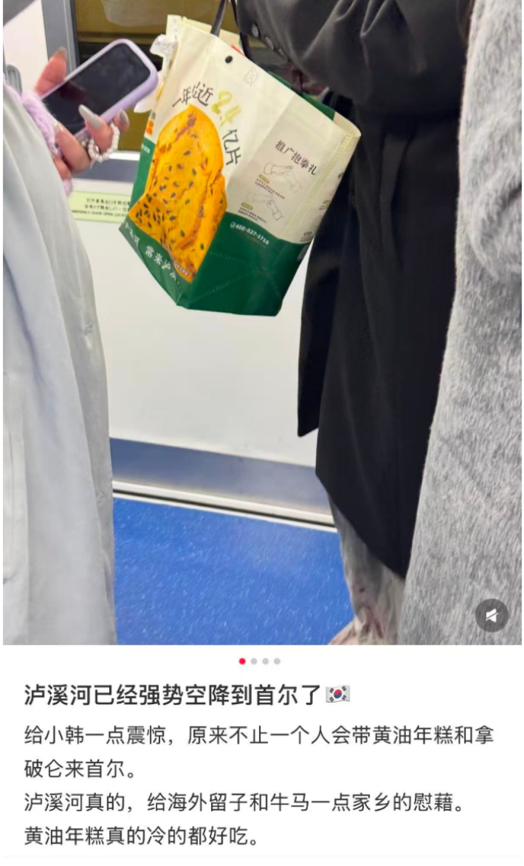 江浙沪商场B1,成了韩国人的「旅游天堂」?
