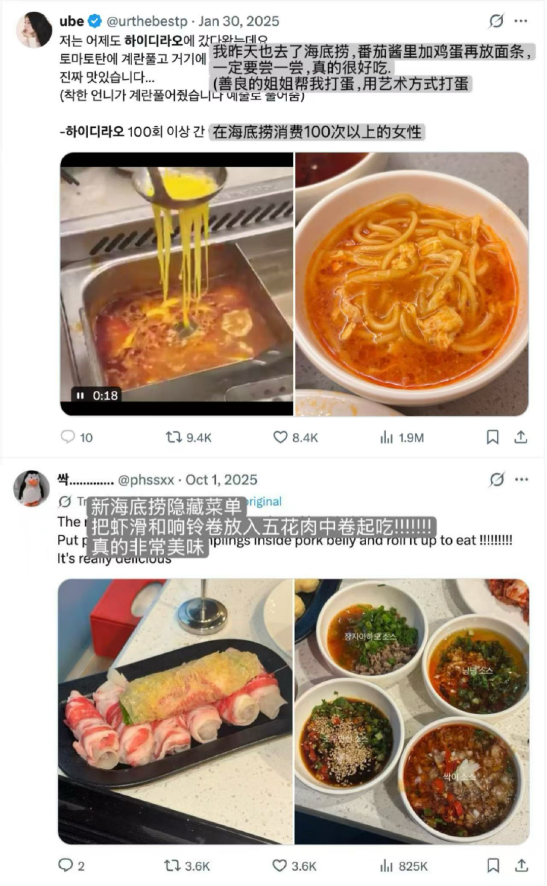 江浙沪商场B1,成了韩国人的「旅游天堂」?