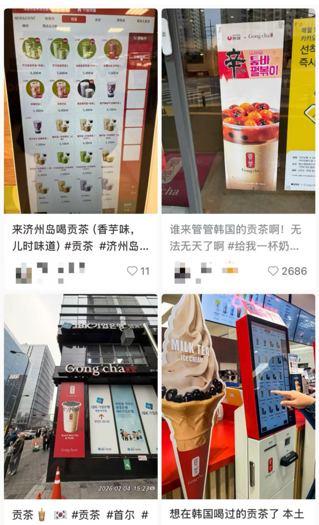 江浙沪商场B1,成了韩国人的「旅游天堂」?