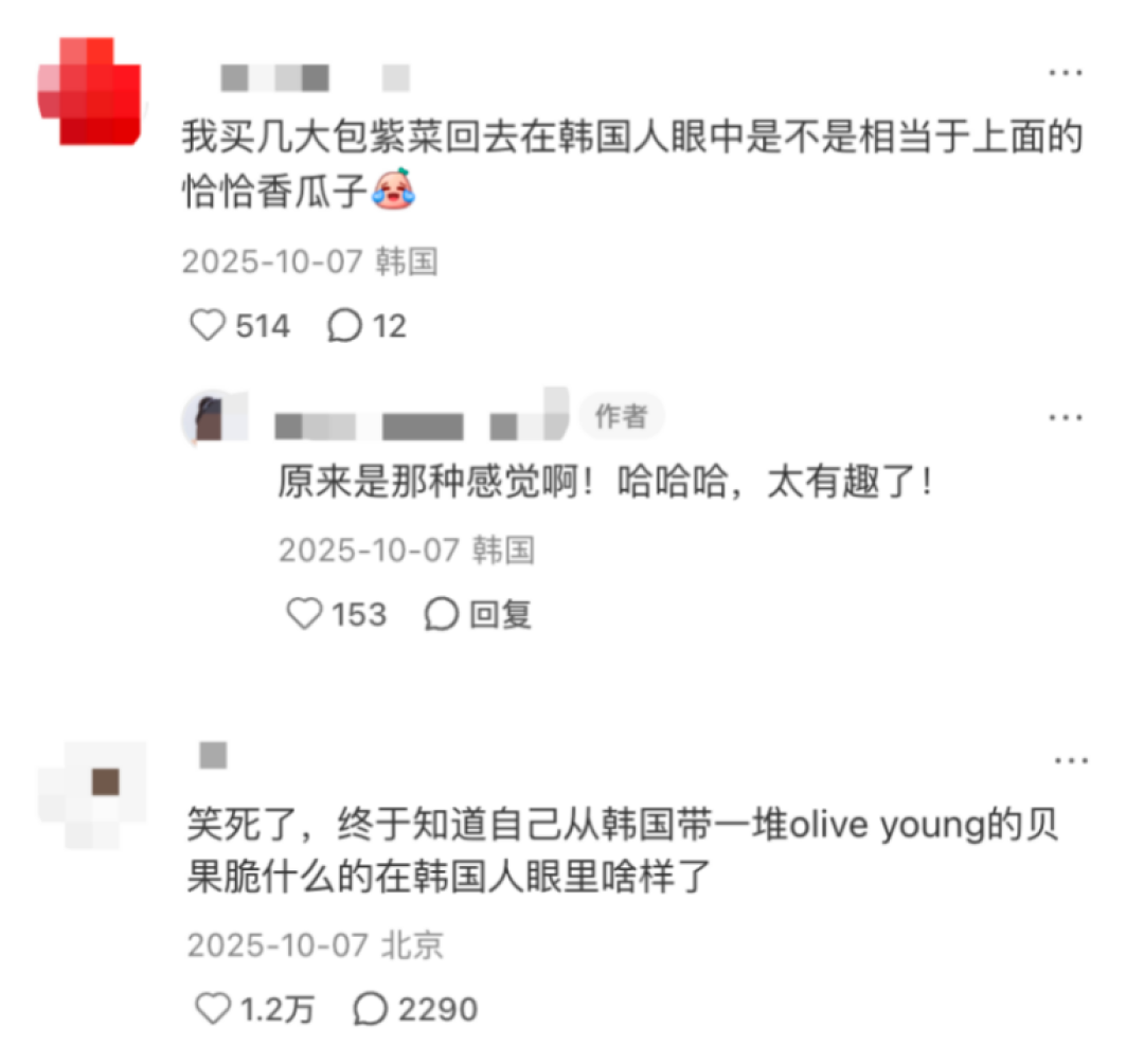 江浙沪商场B1,成了韩国人的「旅游天堂」?