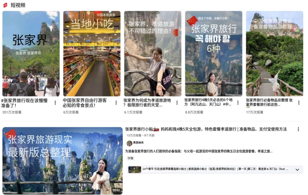 江浙沪商场B1,成了韩国人的「旅游天堂」?