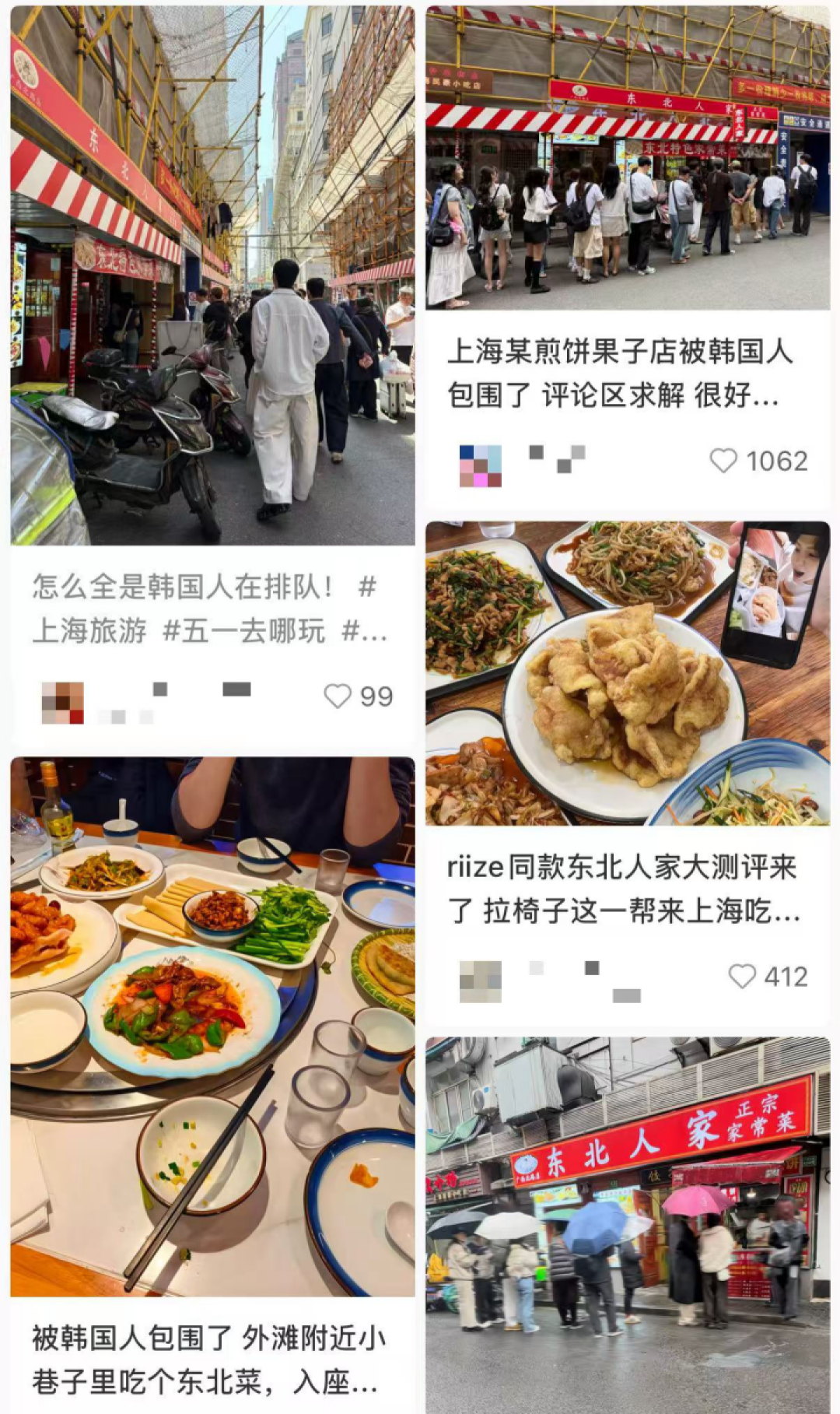 江浙沪商场B1,成了韩国人的「旅游天堂」?