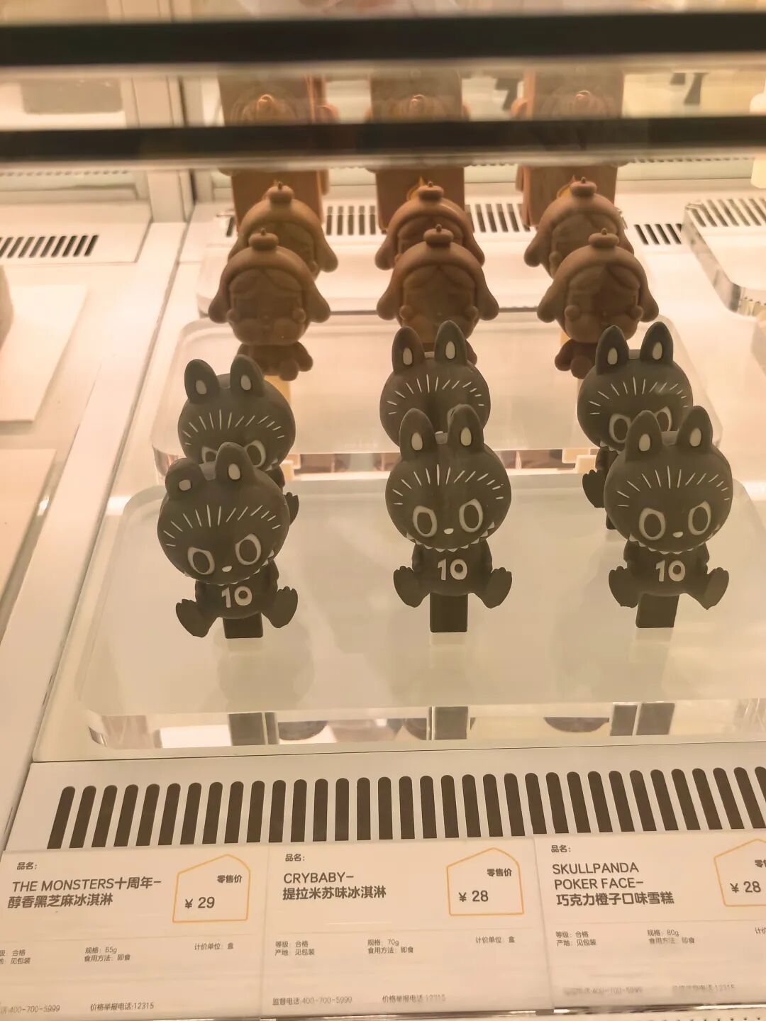 实探泡泡玛特全国首家甜品店!海边独栋,卖蛋糕、咖啡、298元的下午茶!