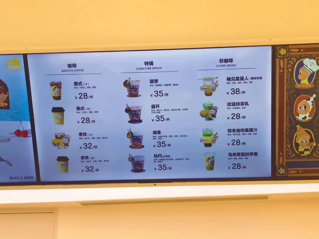 实探泡泡玛特全国首家甜品店!海边独栋,卖蛋糕、咖啡、298元的下午茶!