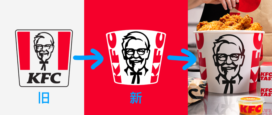 这也行?肯德基把LOGO换成了“全家桶”