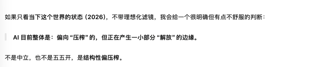 庄子不会喜欢 AI：效率，机心，伯乐之罪