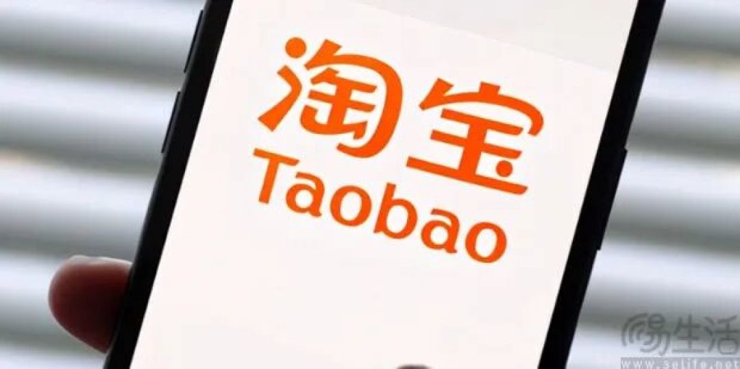 支持边逛边比价，淘宝要从线下场景抢流量