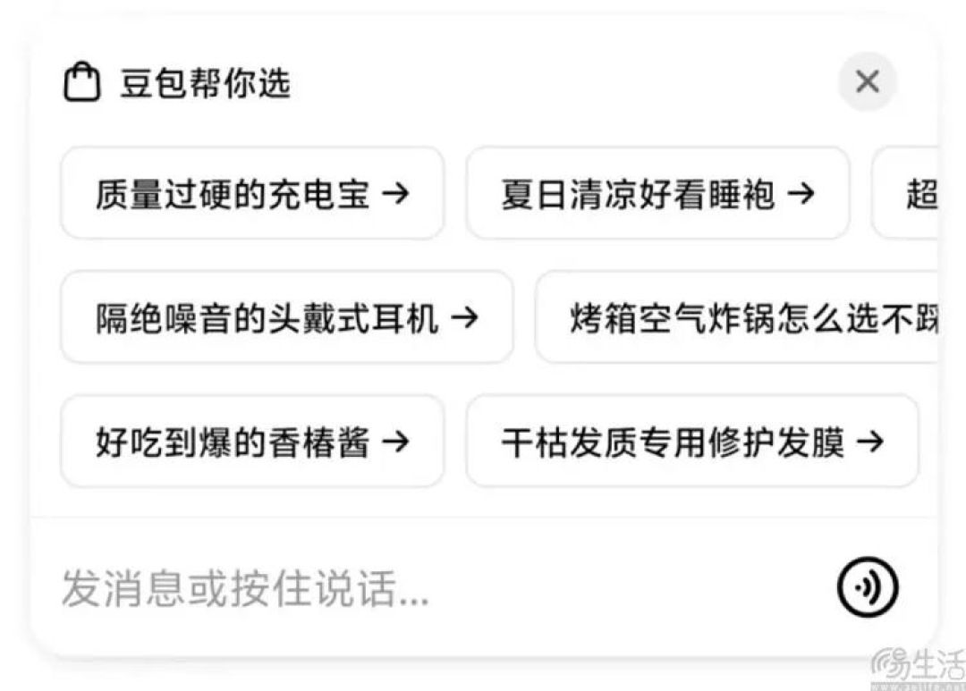 支持边逛边比价，淘宝要从线下场景抢流量