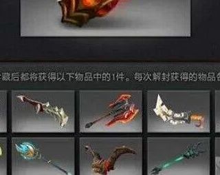 多个大厂被重罚，游戏圈的“开箱”或成为绝唱