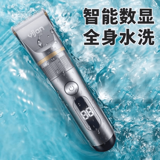 理发器推成“梯田头”?飞科这款用定位梳+微调刀距把长度拿捏死了