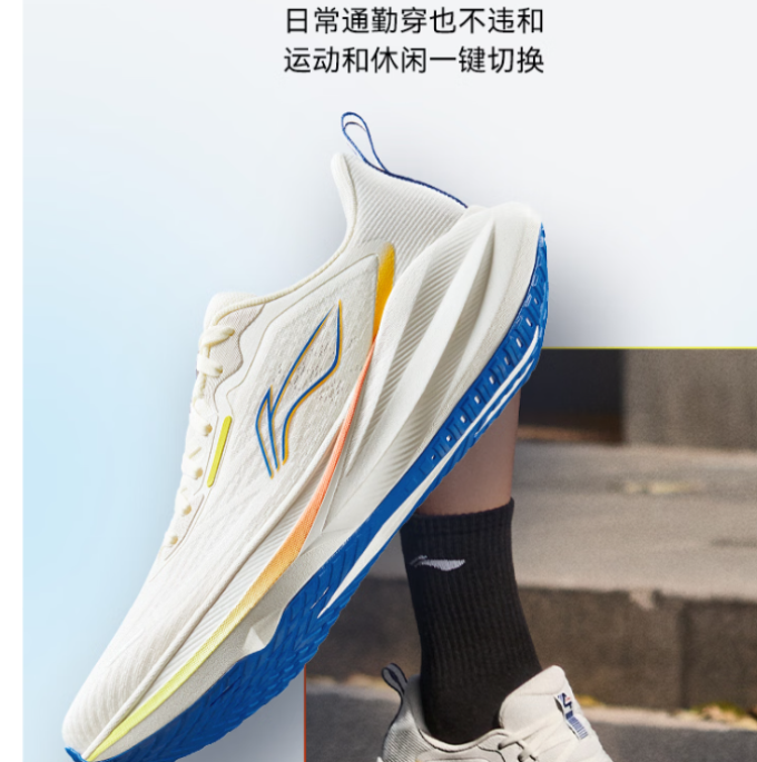 李宁跑鞋