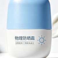 物理防晒泛白终于有解了!纳米技术让它从大白脸变透明肌