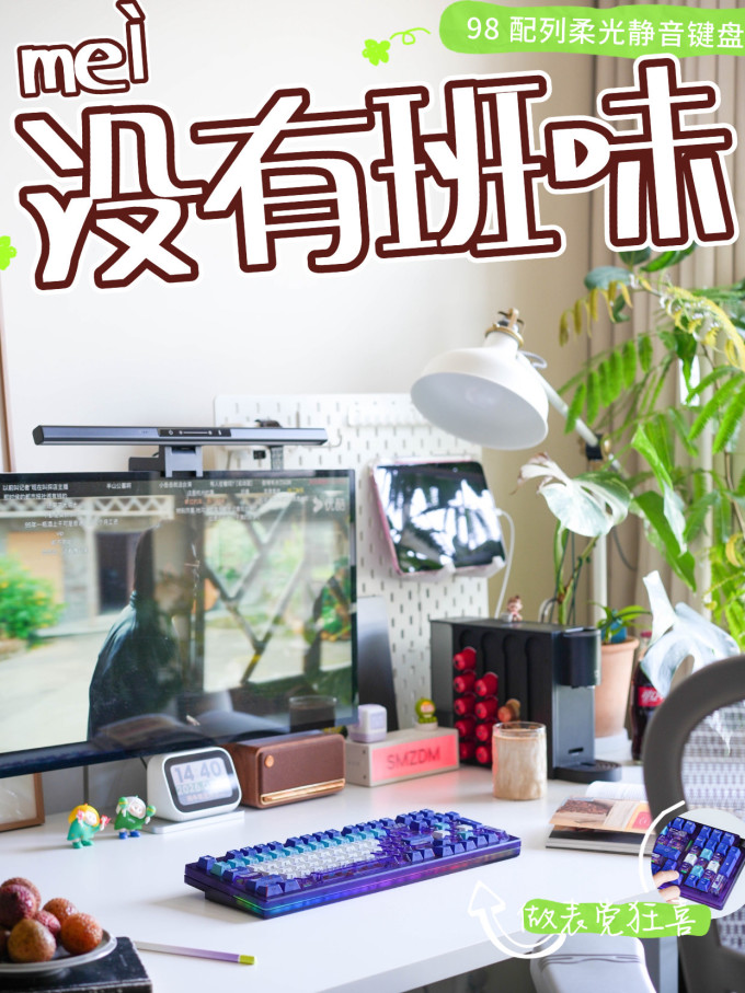 达尔优键盘