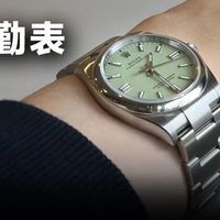 买遍所有劳力士，还是没能逃过它！普通人的人生通勤表，价格虽入门，性能不减配，买表尽头不愧是它