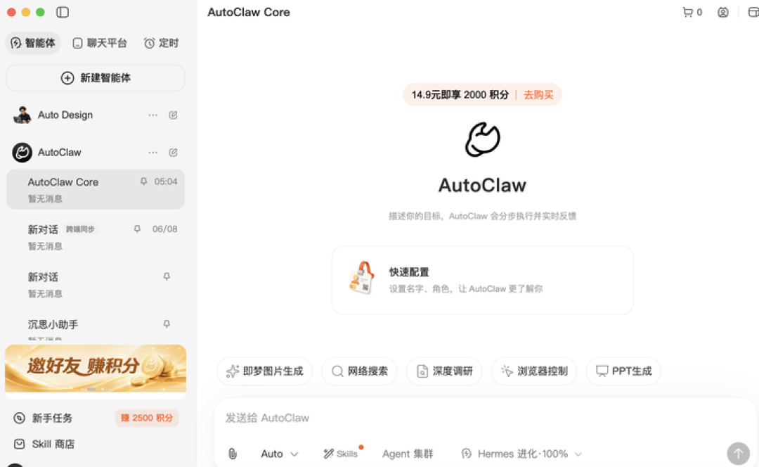 2026,10000个中国版 Codex 大乱斗