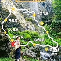 江浙沪徒步别乱选！5个难度等级差太多，选错轻则累哭重则被困山里