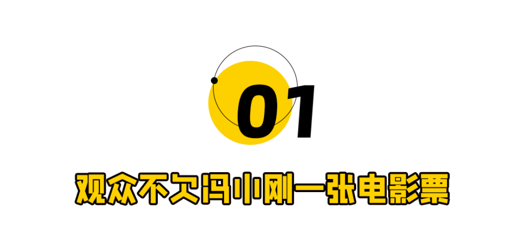 韩红,把冯小刚架火上烤