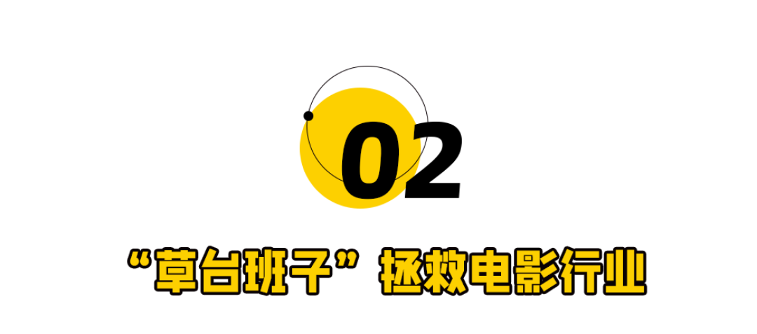 韩红,把冯小刚架火上烤